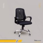 كرسى مكتب شبك بعجل او بدون بتصميم عصرى