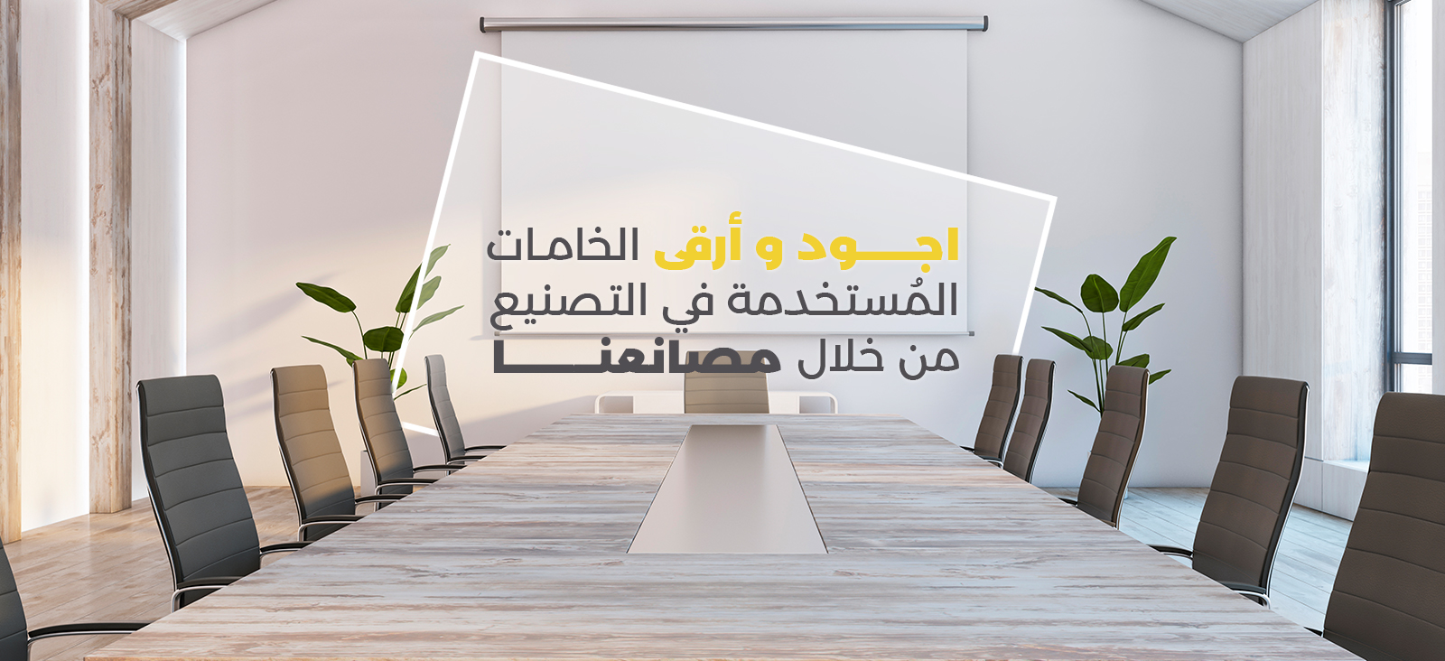 desktop-header-home-edit